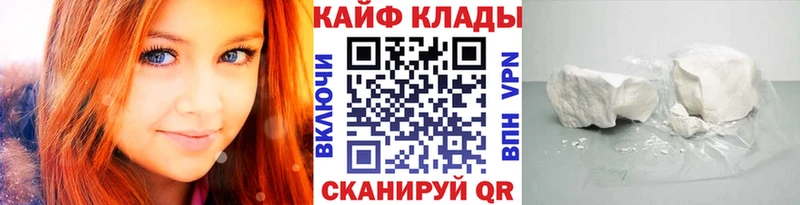 Как найти наркотики Черняховск ГАШ  МАРИХУАНА  Alpha PVP  МЕФ  COCAIN 