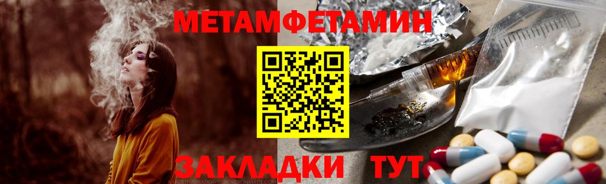 АМФЕТАМИН  Вход с VPN  Черняховск  Amphetamine 98% 