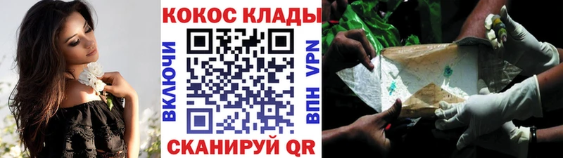 сайты даркнета как зайти  Черняховск  Cocaine Fish Scale  купить  сайты 