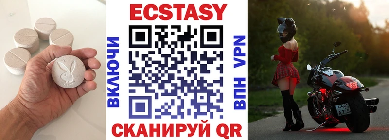 MEGA рабочий сайт  Черняховск  ЭКСТАЗИ диски  хочу наркоту 