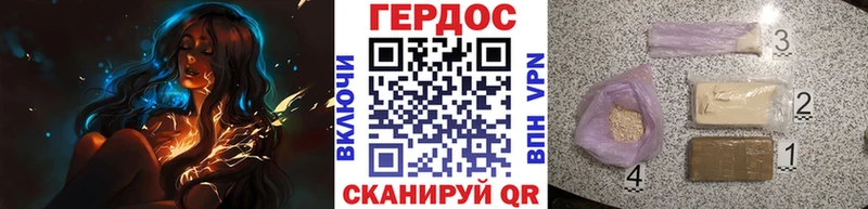 Героин афганец  купить закладку  Черняховск 