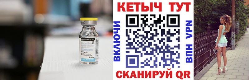 продажа наркотиков  Черняховск  Кетамин ketamine 