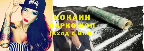 марихуана Балабаново