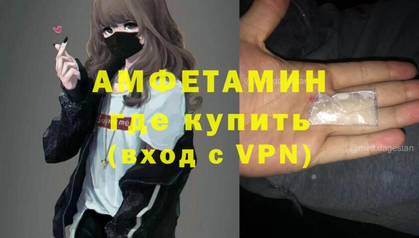 МДМА Балахна