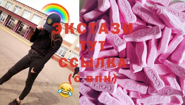 марихуана Балабаново