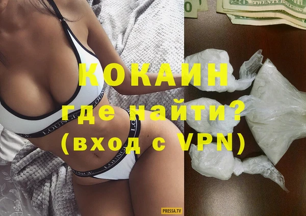 марихуана Балабаново