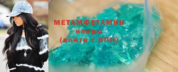 синтетический гашиш Белокуриха