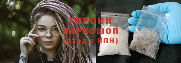 марихуана Балабаново