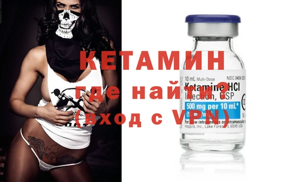МДМА Балахна