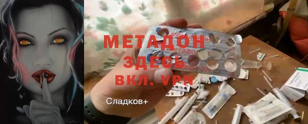 марихуана Балабаново