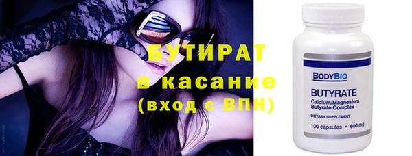 марихуана Балабаново