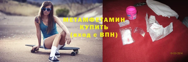 марихуана Балабаново