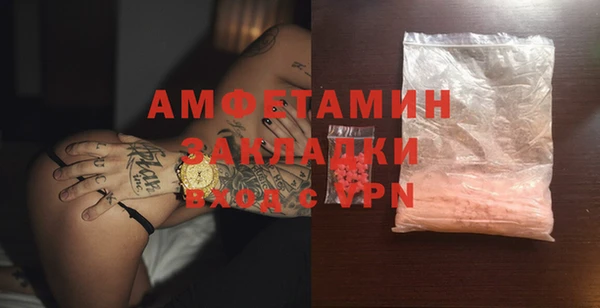марихуана Балабаново