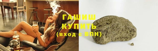 стаф Баксан