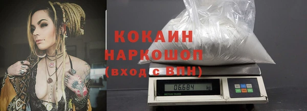 стаф Баксан