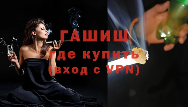 марихуана Балабаново