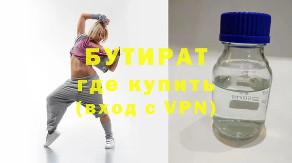 стаф Баксан