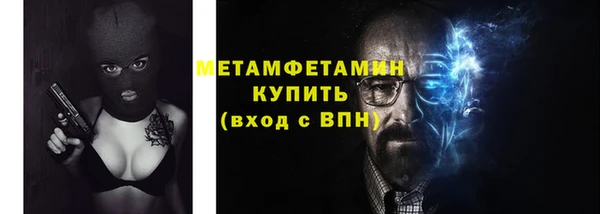 стаф Баксан