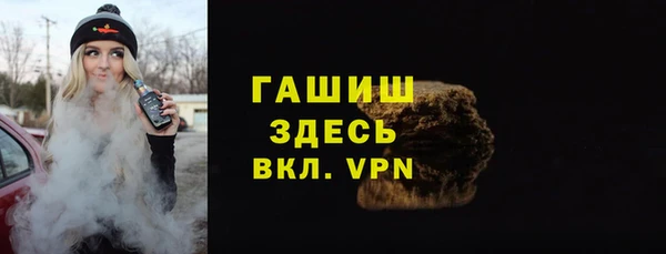 МДМА Балахна