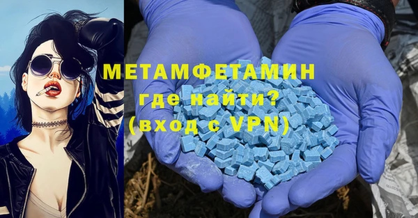 МДМА Балахна