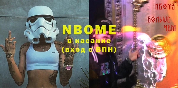 МДМА Балахна