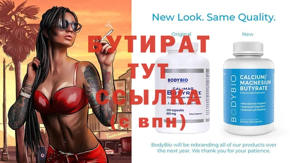 стаф Баксан