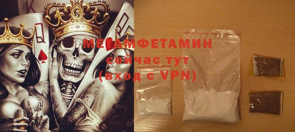стаф Баксан