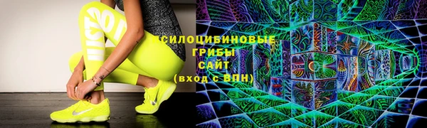 МДМА Балахна