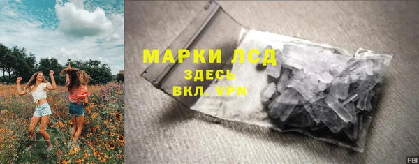 марихуана Балабаново