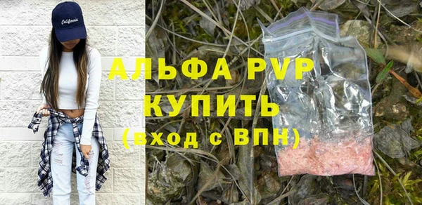 марихуана Балабаново
