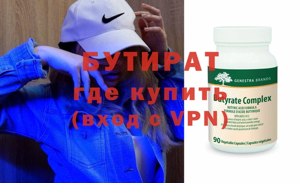 стаф Баксан