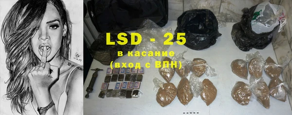 стаф Баксан