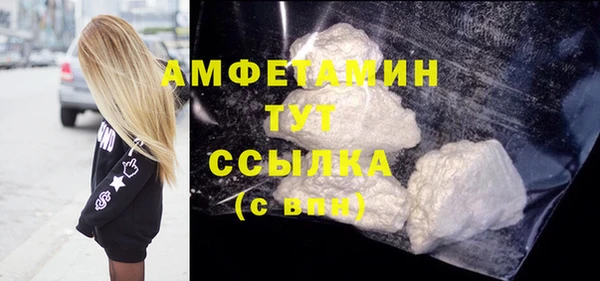 стаф Баксан