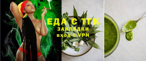 МДМА Балахна