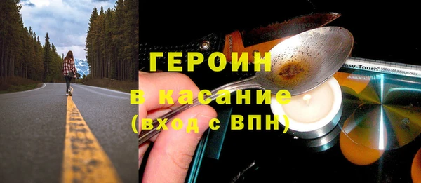 стаф Баксан