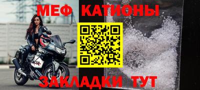 COCAINE Кумертау