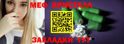 COCAINE Кумертау