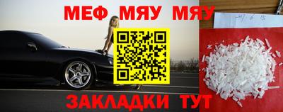 МДМА Кулебаки