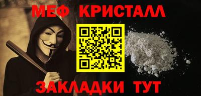 МДМА Кулебаки