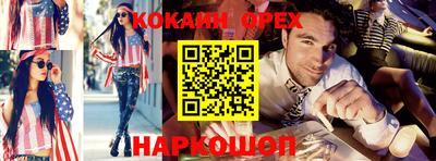 МДМА Кулебаки