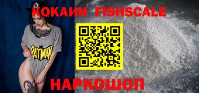 COCAINE Кумертау