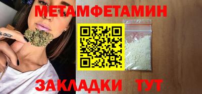 COCAINE Кумертау