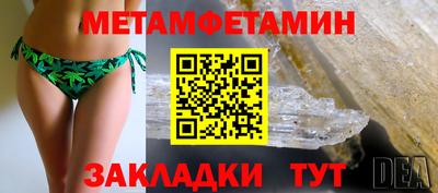 COCAINE Кумертау