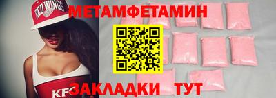 гидропоника Кунгур