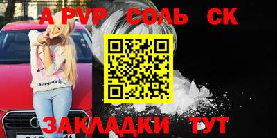 МДМА Кулебаки