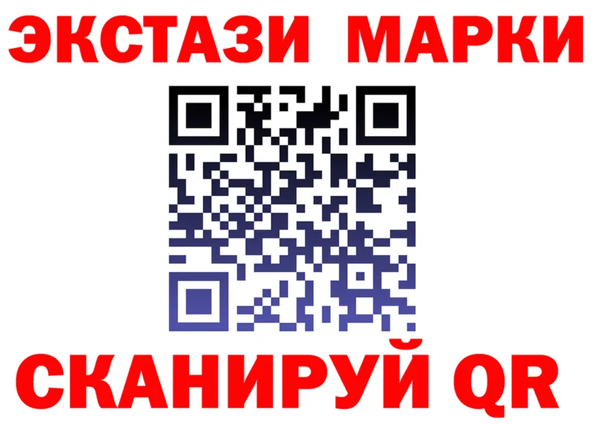 MDMA молли как войти shop ОМГ ОМГ Черняховск