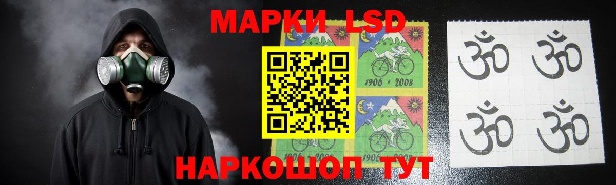 ЛСД экстази ecstasy  Лсд 25 экстази  Черняховск  Вход с VPN  LSD-25 экстази ecstasy 