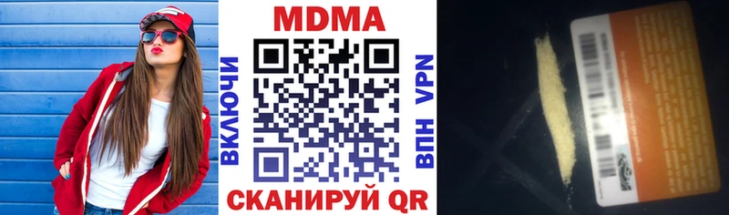 MDMA молли  наркошоп  Черняховск 