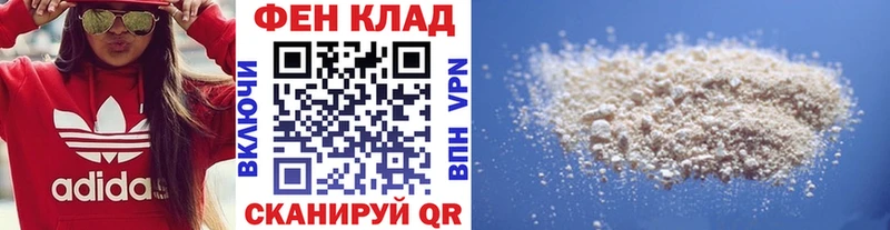 KRAKEN вход  цены наркотик  Черняховск  Первитин Methamphetamine 