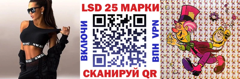 Марки 25I-NBOMe 1500мкг  где можно купить   Черняховск 